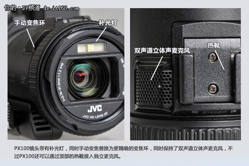 JVC PX100的外观更显专业性