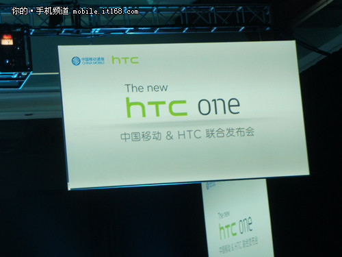 双卡双待+NFC支付 移动TD版HTC One发布