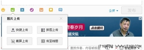 新浪微博“多图发布”24日即将上线