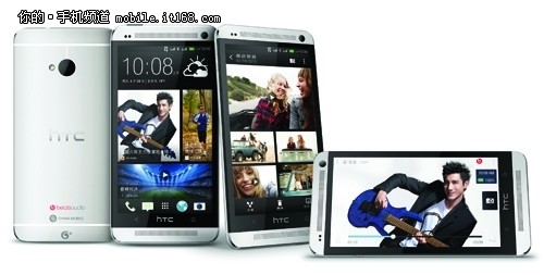 双卡双待+NFC支付 移动TD版HTC One发布