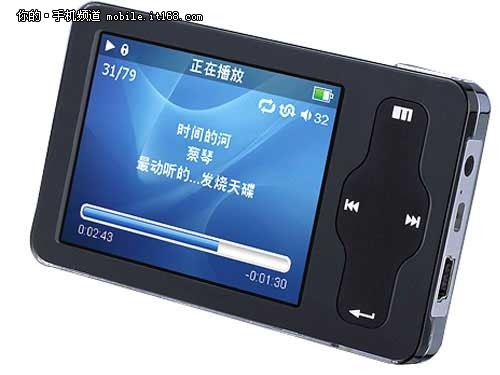 从一家低调的MP3厂商做起