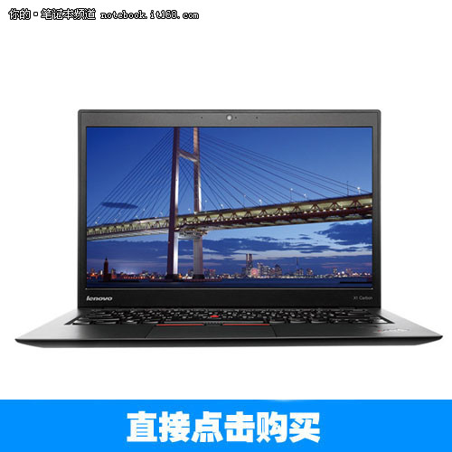 ThinkPad超极本破9000元 经典再次回归