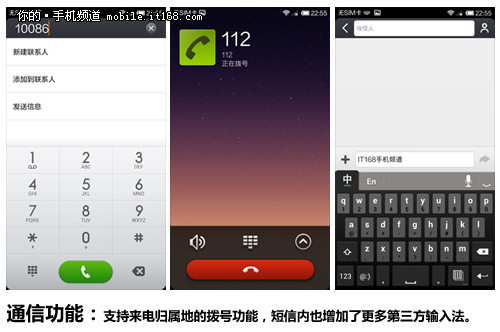 MIUI V5哪里有升级