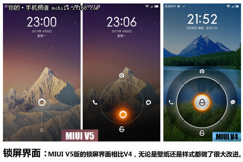 MIUI V5哪里有升级