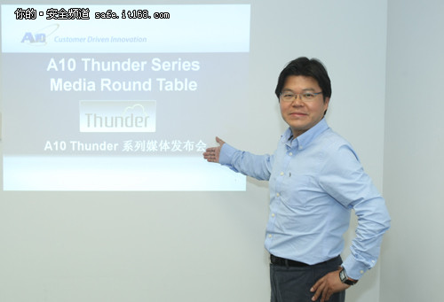 A10推出Thunder系列统一应用服务网关