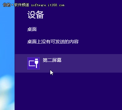 商务典范 Win8系统东芝S40t触控笔记本