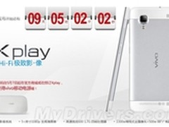 步步高新旗舰Xplay预订页面放出