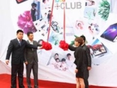 联想3C体验店西安盛大开业