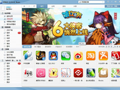 LIBRATONE DIVA陪你一起当跨界歌王