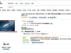 更强更快 苹果MD101CH/A亚马逊报7750元