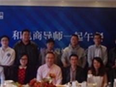 商派约会三只松鼠CEO章燎原谈电商实战