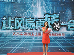 邂逅极致散热 大水牛冰风卫士体验活动