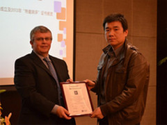 瑞星三大产品通过西海岸