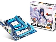 技嘉F2A85XM-HD3 组建三屏幕炒股主板