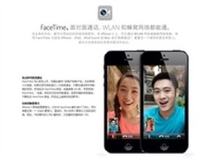 纤长更时尚 苹果iPhone5现仅售价5150元