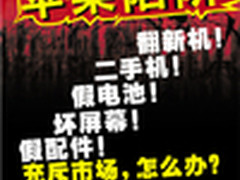 电商+负面新闻频出 电脑城如何过冬