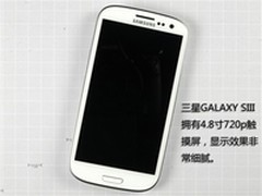 智能手机 三星i9300邯郸仅售价2500元