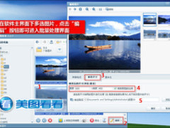 小长假美图多多 美图看看助你随心分享