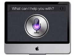 ComputerWorld：苹果Mac会不会配Siri? 