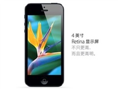 新宠街机 苹果iPhone5邯郸仅售价4750元