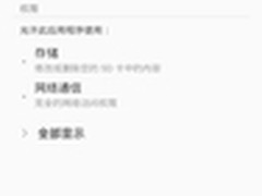 学习与分享 知乎发布安卓平台客户端