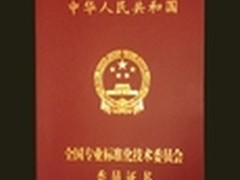 小i机器人参与人机交互标准体系建设
