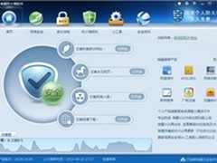 永久免费 瑞星个人防火墙V16重装登场