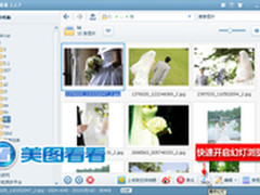 唯美婚礼现场幻灯秀 美图看看三步打造