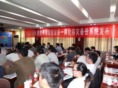 合作双赢 和力记易全国巡展河南站开幕