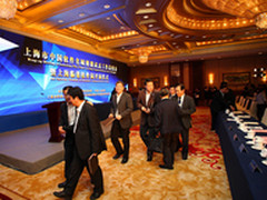 上海获称软件名城，临港软件园开园