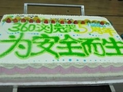 旅行能赚钱？应用宝红包衣食住行全买单