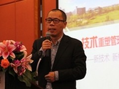 用友郑雨林：技术重塑管理