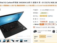牛来了，坚牛科技打造微信运营新格局