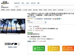 全高清LED液晶 索尼40R476A亚马逊3299