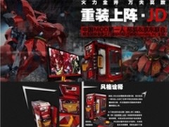 MOD核战爆发 游戏悍将推全民MOD