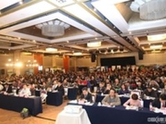 2013第六届中国数据中心大会纪实