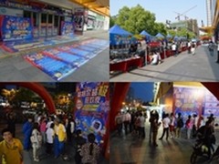 百脑汇疯狂闭馆夜 点亮杭城IT生活