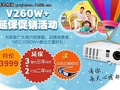 轻松享受大画面高清影片 家用投影推荐