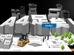 省电又省钱  低成本A4复合机精选