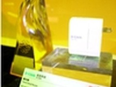 D-Link成台湾精品奖最大赢家