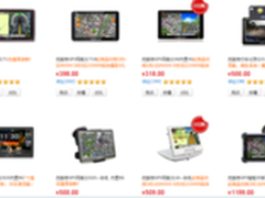 只要两百起 多款车载GPS导航仪盘点推荐