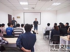 厦门博看文思联合IT名企紧跟行业发展