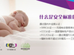 NETGEAR 绿色安全家庭网络倡导者