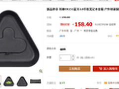 探险必备 耳神探险者ER151打折售158元