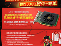 最红公版显卡 昂达典范系列登陆京东