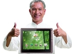 老人平板电脑F1养生版  晚年生活好帮手