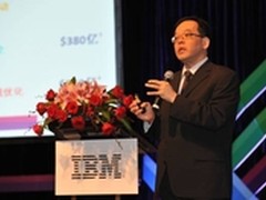 IBM全新软件发展策略 为华南开启新格局