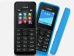 从天亮打到天黑 武汉诺基亚1050仅166