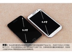 大屏视效惊人 三星N7105石家庄售3130元