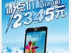 乐视TV今日发布超级电视